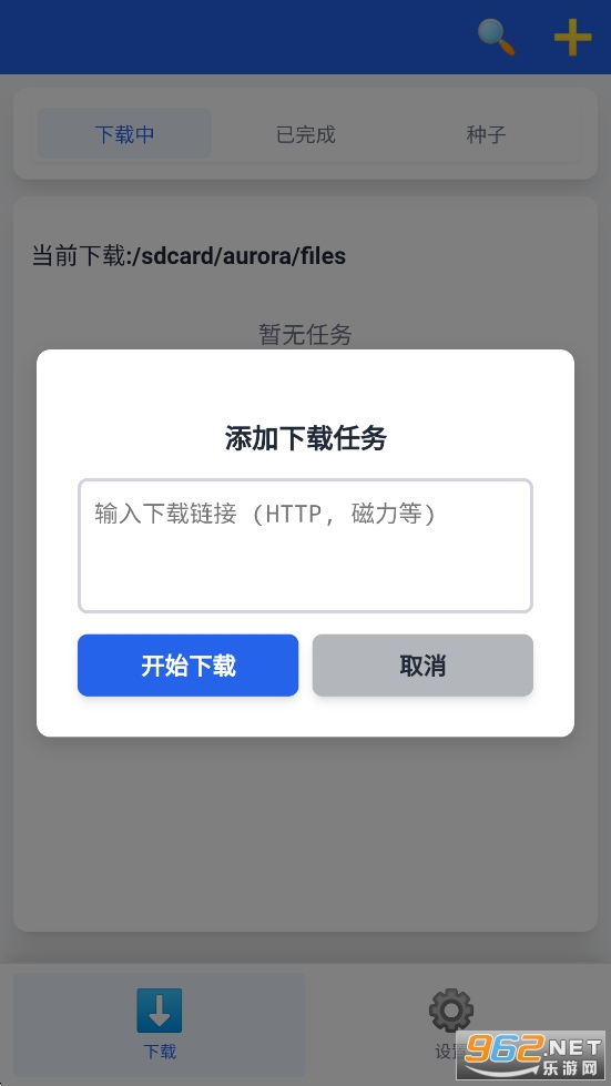 ����������appv1.0.9��ͼ2