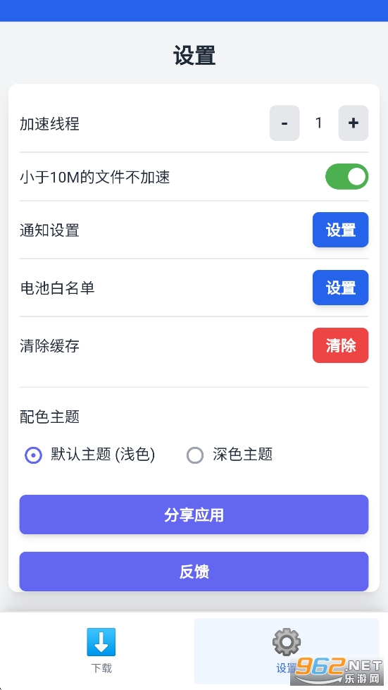 ����������appv1.0.9��ͼ3