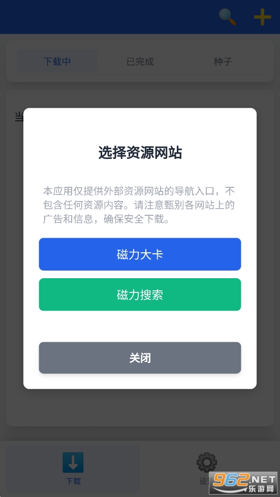 ����������appv1.0.9��ͼ0