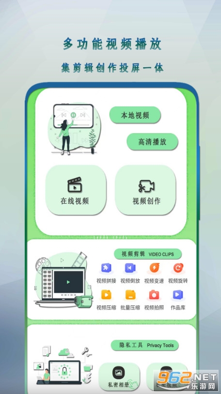 ����Ӱ�����������°�v1.103 �ֻ����ͼ2