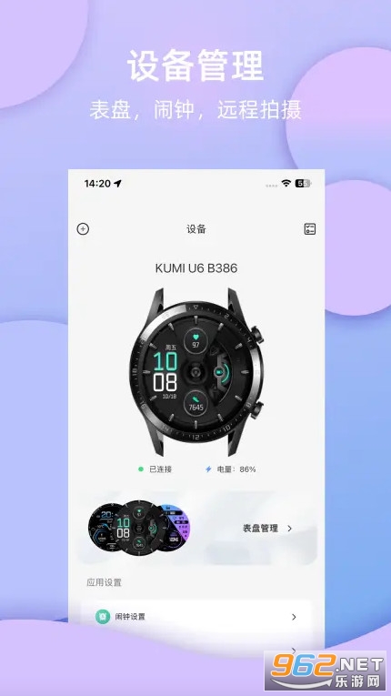 ��ȵ��׿��v2.1 �ֻ����ͼ1