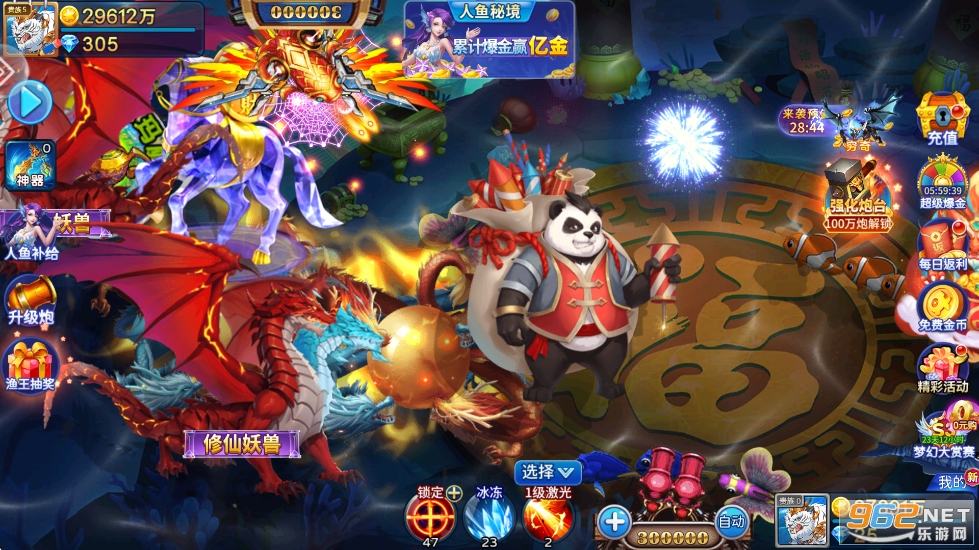 ���������񱩰�v5.10.10��ͼ3