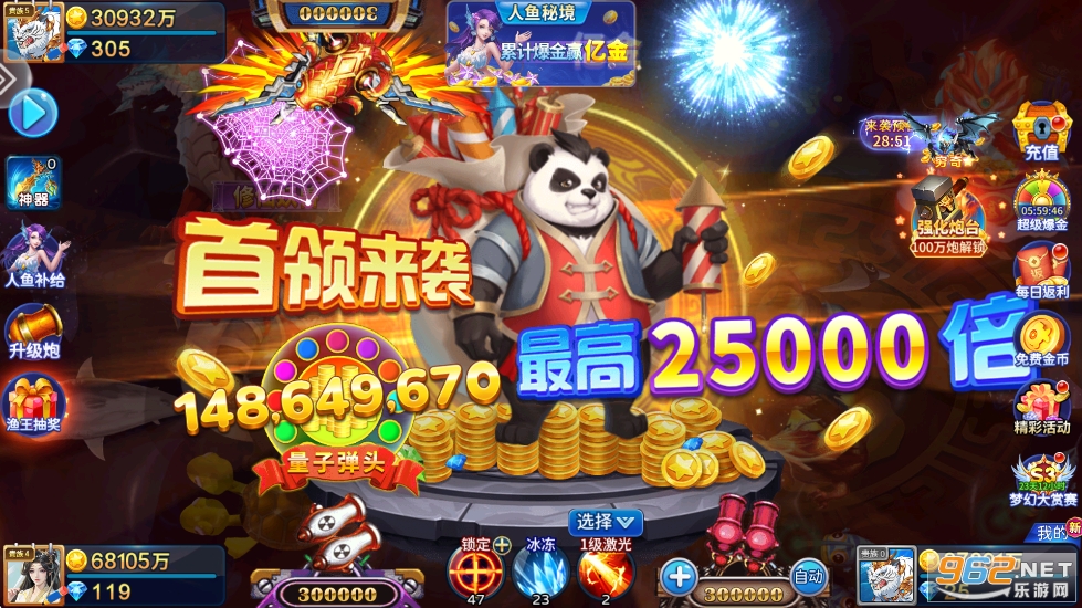 ���������񱩰�v5.10.10��ͼ2