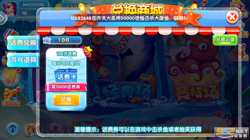 �Ͱ�����ٷ�����v99.1��ͼ1