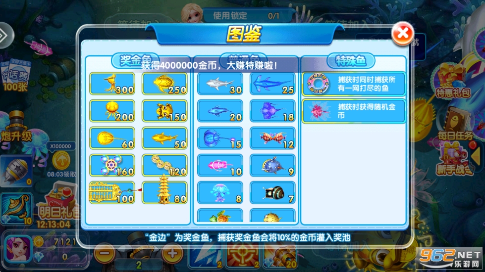 �Ͱ�����ٷ�����v99.1��ͼ5