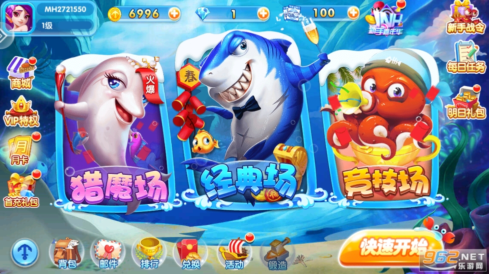 �Ͱ�����ٷ�����v99.1��ͼ0