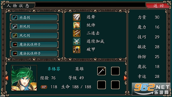 ħ��������ٷ���v0.16.1.15 ��׿���ͼ0