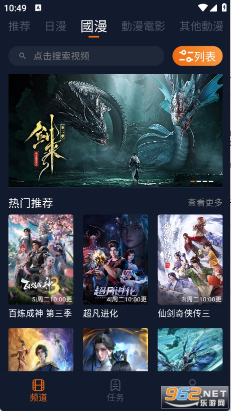 ��������app�ٷ�����v2.0.0.1��ͼ0