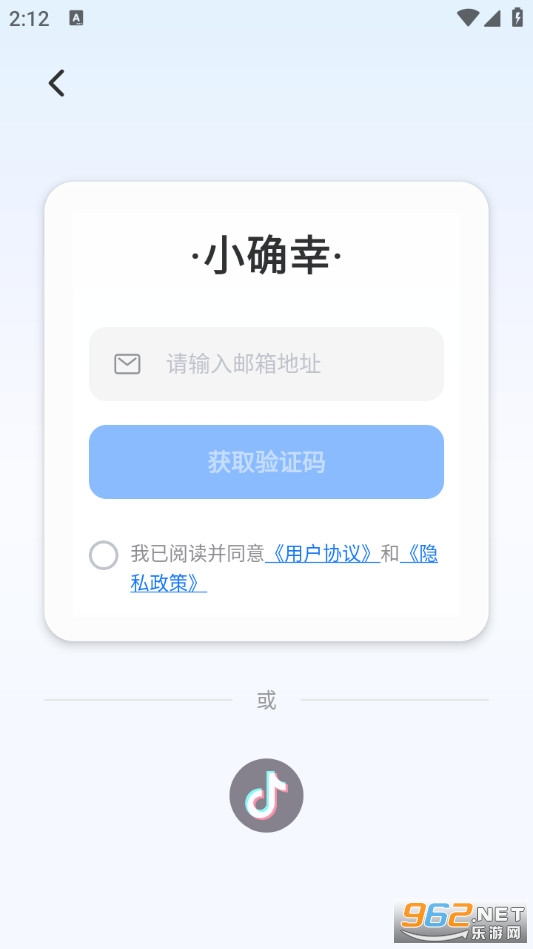 �׿α��ٷ���v0.0.23��ͼ4