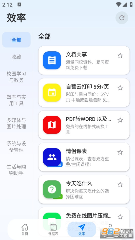 �׿α��ٷ���v0.0.23��ͼ2