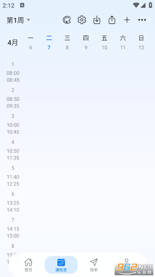 �׿α��ٷ���v0.0.23��ͼ1