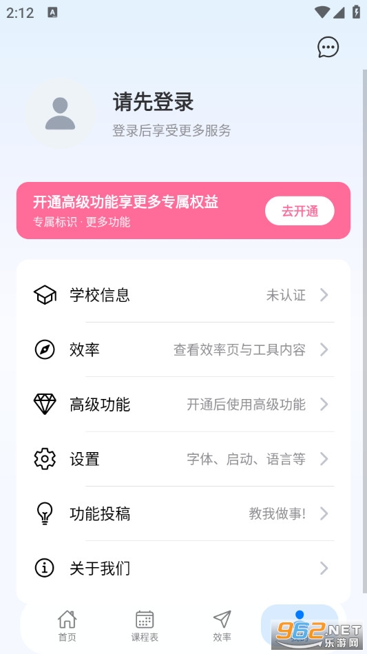 �׿α��ٷ���v0.0.23��ͼ3