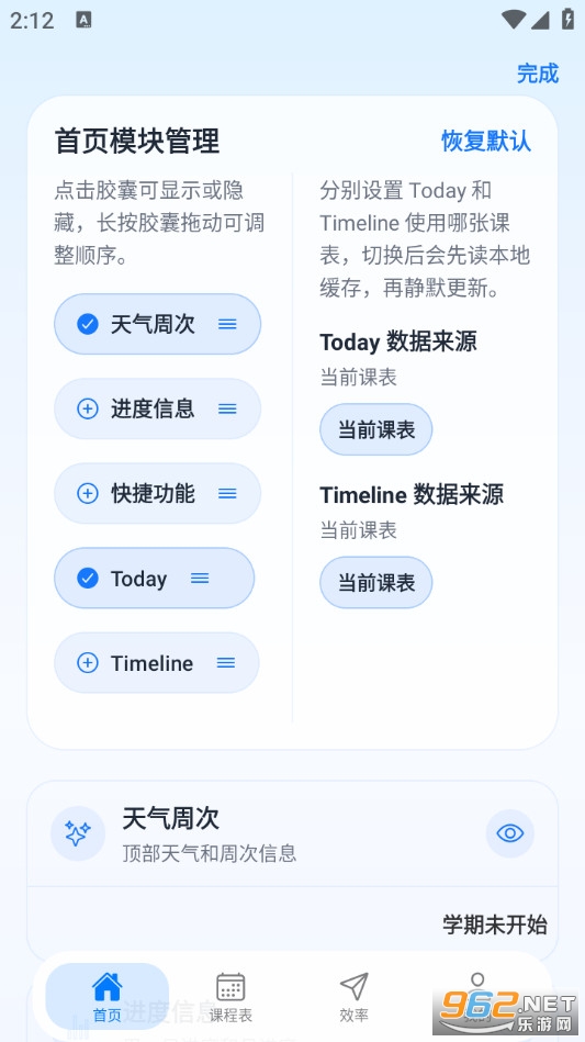 �׿α��ٷ���v0.0.23��ͼ0