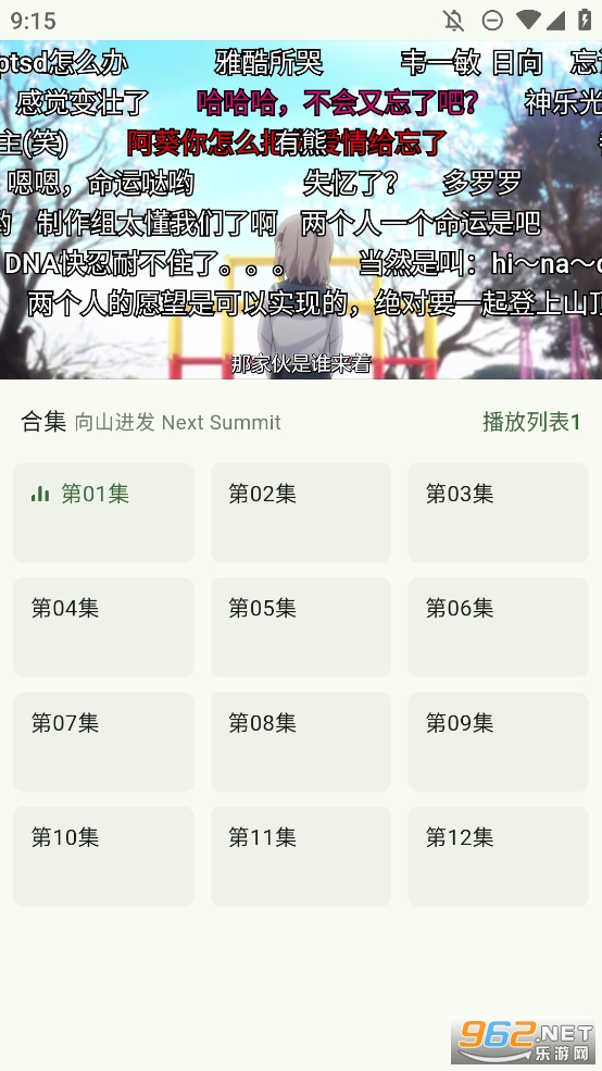 Kazumi���°汾v2.0.0.1��ͼ2