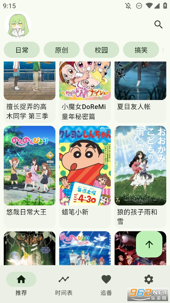 Kazumi���°汾v2.0.0.1��ͼ1