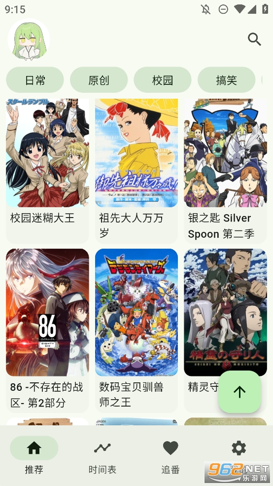 Kazumi���°汾v2.0.0.1��ͼ0