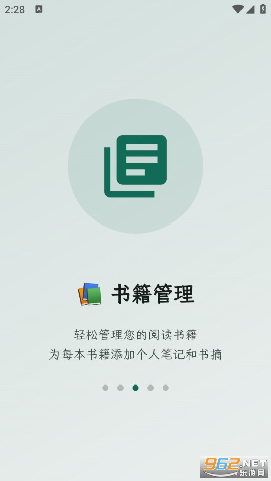 ʰ����ժ�ֻ���v1.0.3��ͼ1