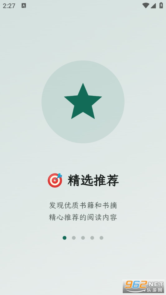 ʰ����ժ�ֻ���v1.0.3��ͼ0