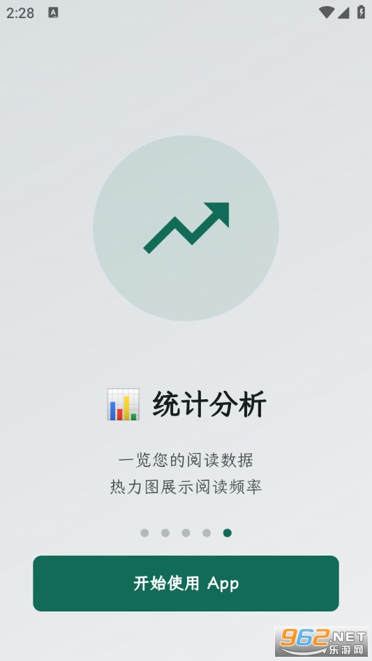 ʰ����ժ�ֻ���v1.0.3��ͼ5