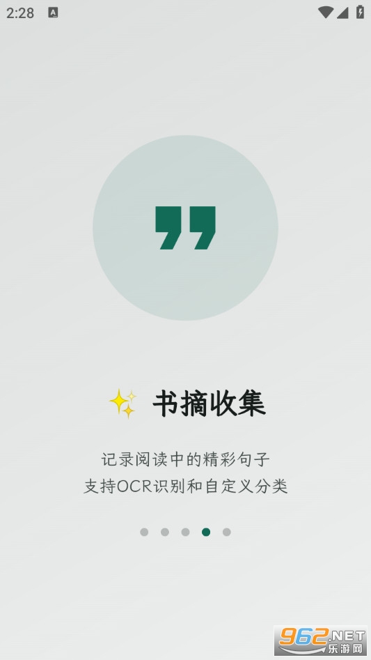 ʰ����ժ�ֻ���v1.0.3��ͼ3