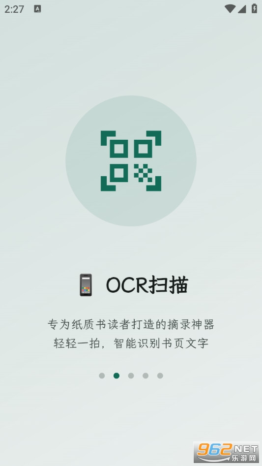 ʰ����ժ�ֻ���v1.0.3��ͼ2