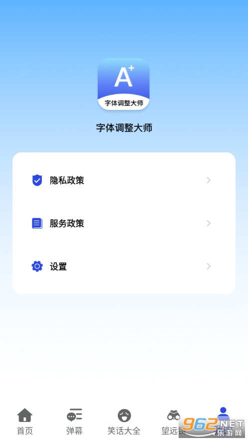 ���������ʦ��Ѱ�v2.0��ͼ4