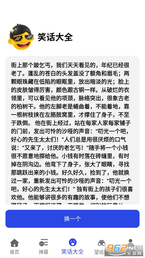 ���������ʦ��Ѱ�v2.0��ͼ2