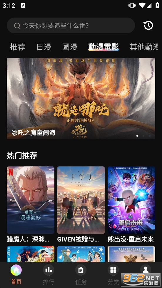 ���Ҷ���app�ٷ���v2.0.0.1��ͼ3