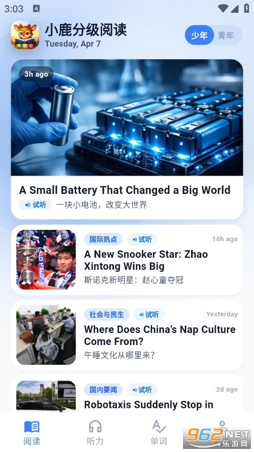 С¹�ּ��Ķ��ٷ���v1.0.1��ͼ0