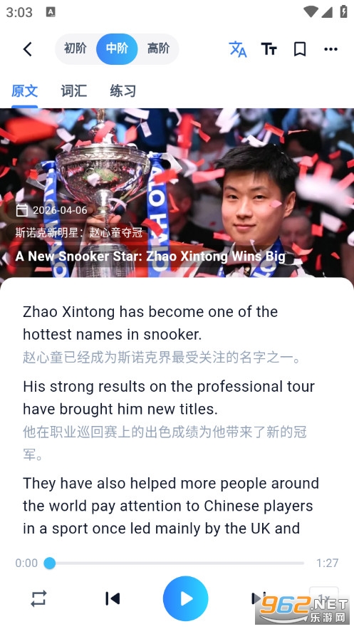 С¹�ּ��Ķ��ٷ���v1.0.1��ͼ2