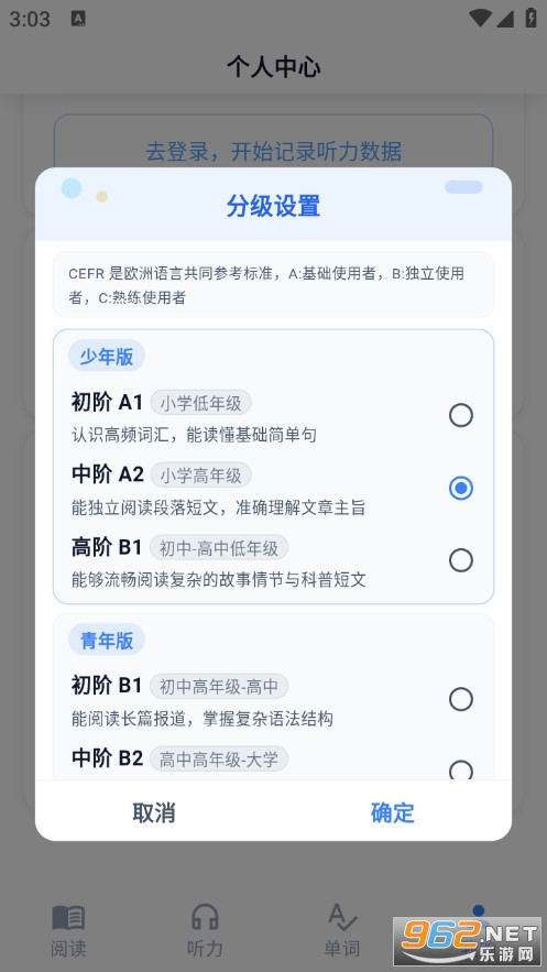 С¹�ּ��Ķ��ٷ���v1.0.1��ͼ4