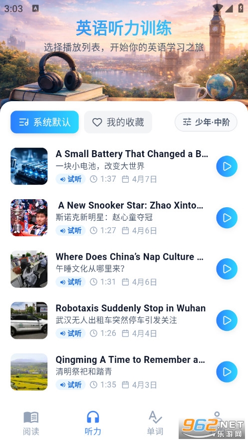 С¹�ּ��Ķ��ٷ���v1.0.1��ͼ3