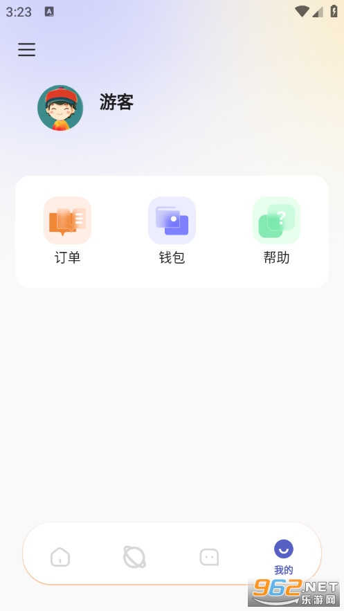 �Ĵ����°�v1.5.2��ͼ1