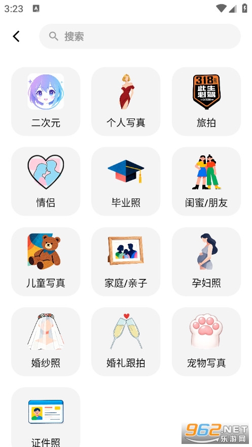 �Ĵ����°�v1.5.2��ͼ0