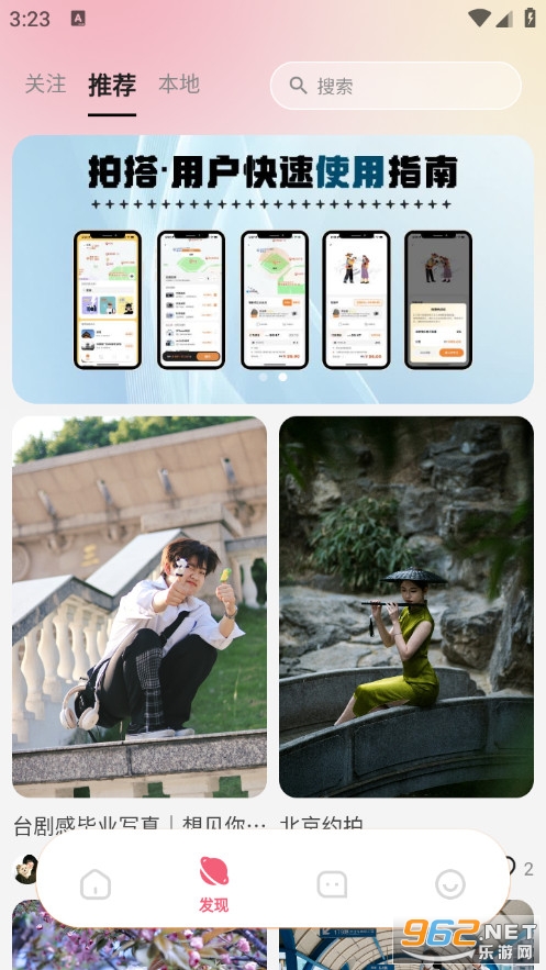 �Ĵ����°�v1.5.2��ͼ3