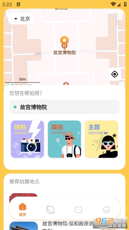 �Ĵ����°�v1.5.2��ͼ2