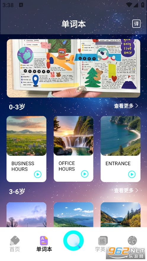 �������Ĵʵ�ٷ���v1.2��ͼ2