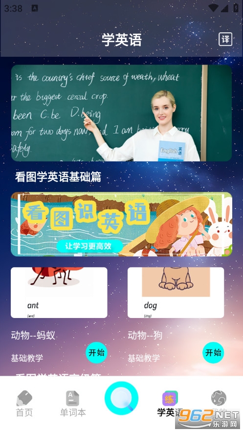 �������Ĵʵ�ٷ���v1.2��ͼ3