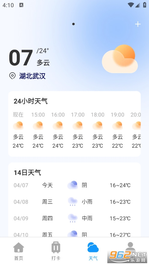 ��·��Ʊ��Ʊ���ֻ���v1.0.0��ͼ2