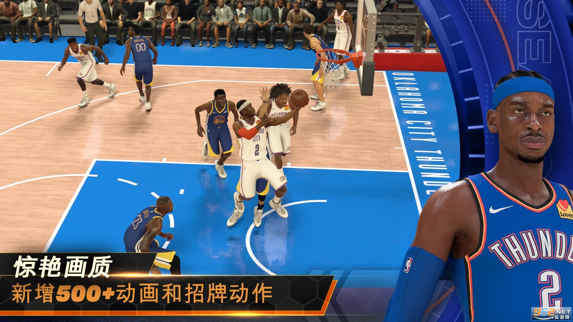 NBA 2K�λ���ӹ��ʷ�v10.6.11943699 �ֻ����ͼ3