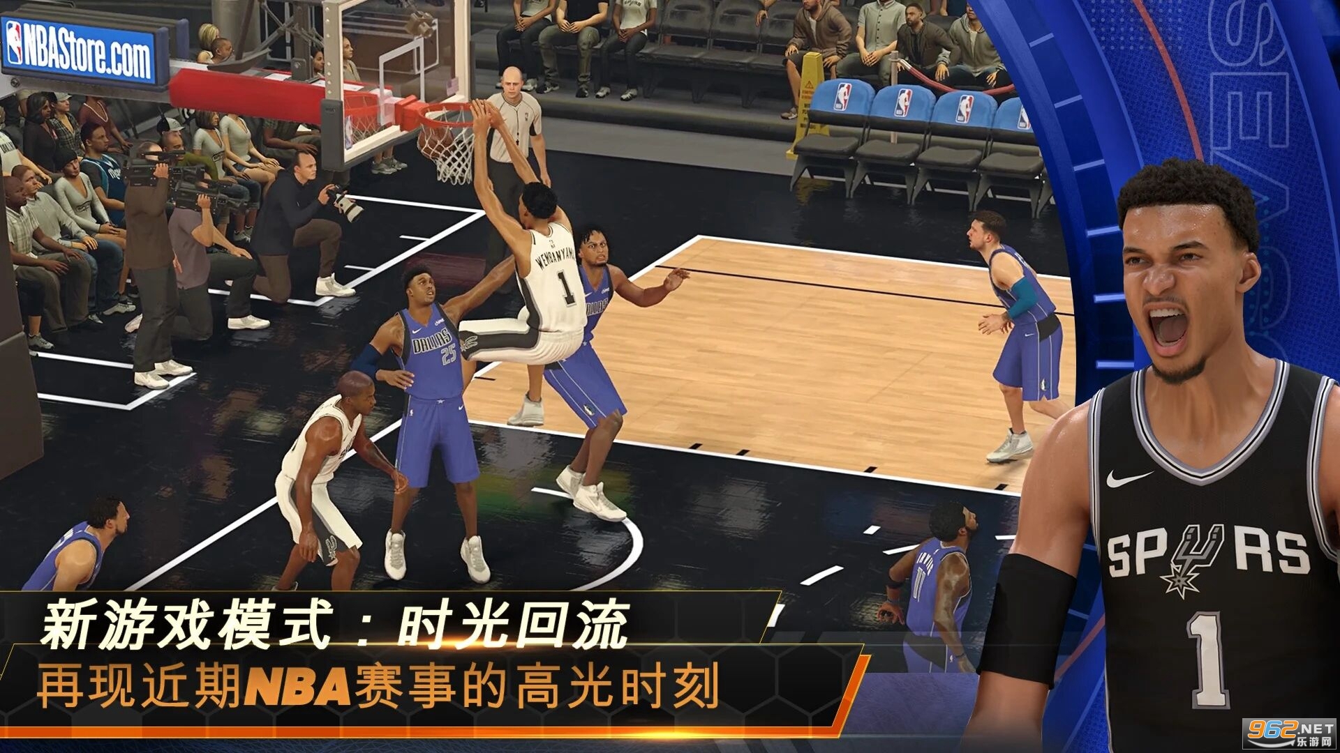 NBA 2K�λ���ӹ��ʷ�v10.6.11943699 �ֻ����ͼ1