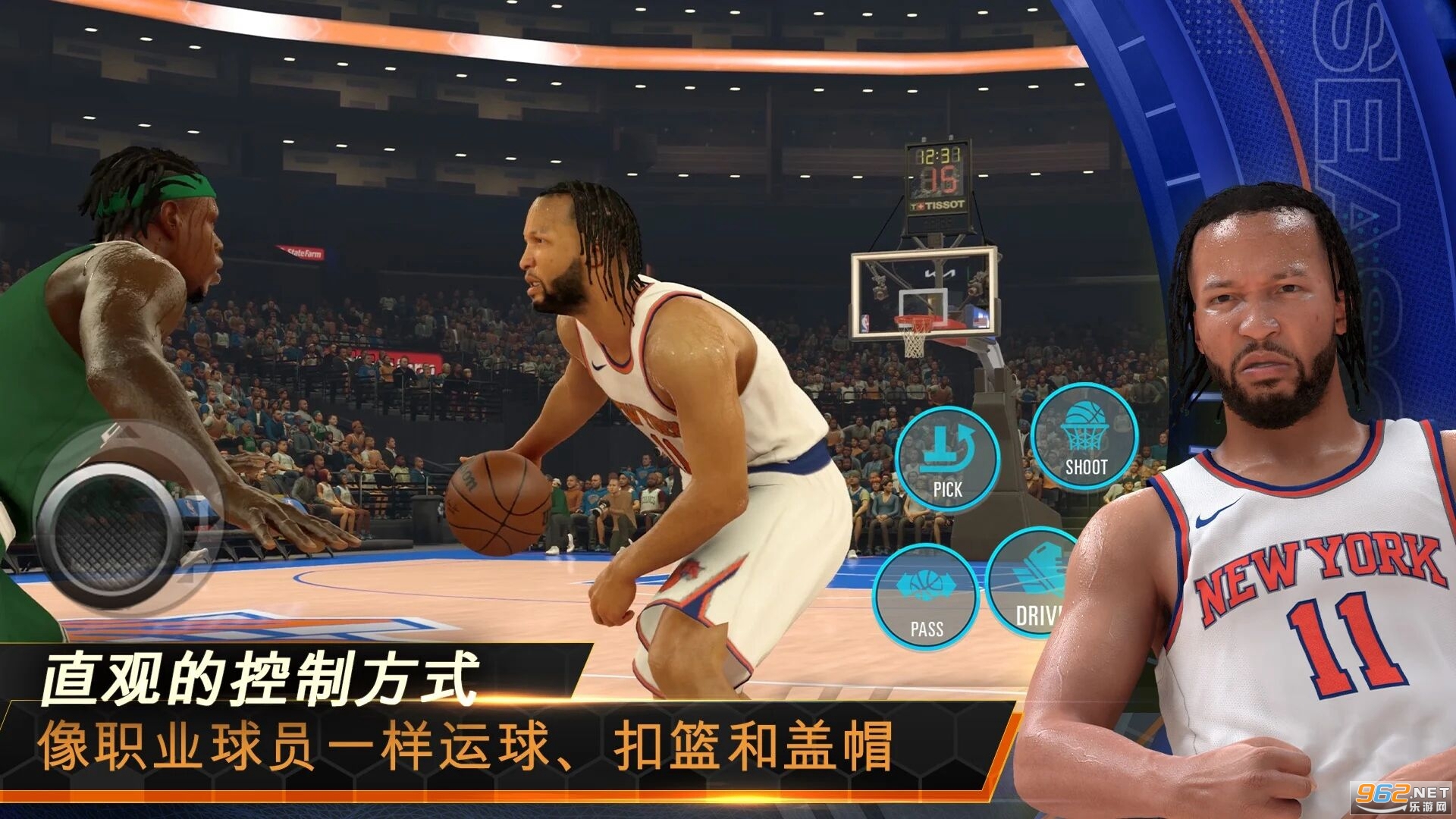 NBA 2K�λ���ӹ��ʷ�v10.6.11943699 �ֻ����ͼ2