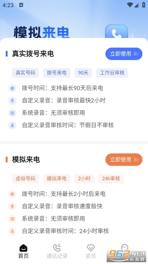 ��ʵģ���������°�v1.0.3��ͼ0