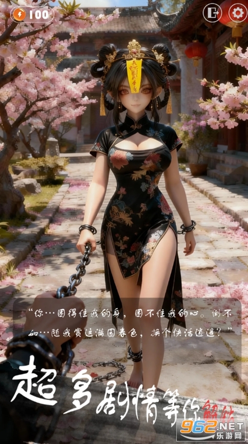 �ſ��Ǹ�Ů���������ٷ���v1.26040502 ��׿���ͼ1