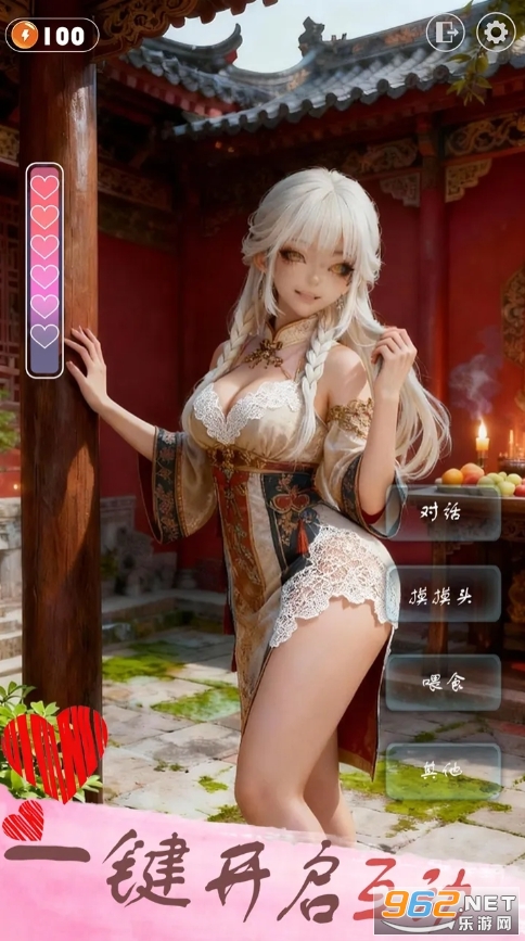 �ſ��Ǹ�Ů���������ٷ���v1.26040502 ��׿���ͼ0