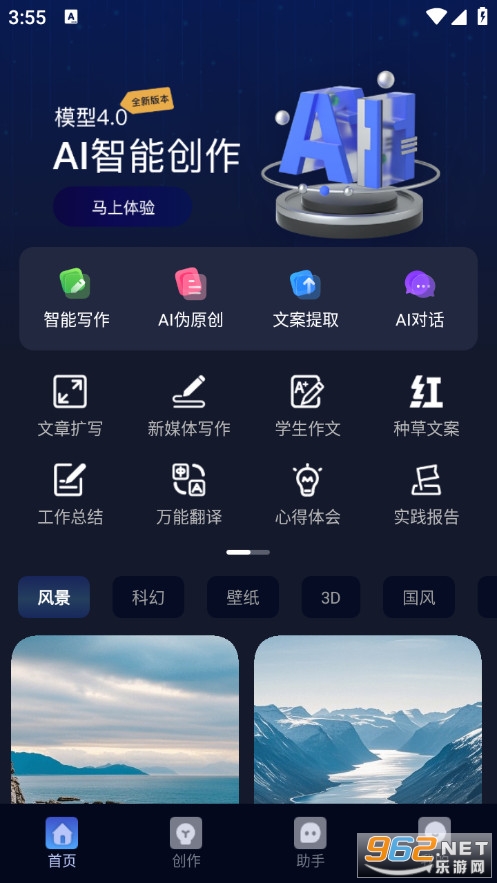 �����ְ�׿��v1.0.1��ͼ0