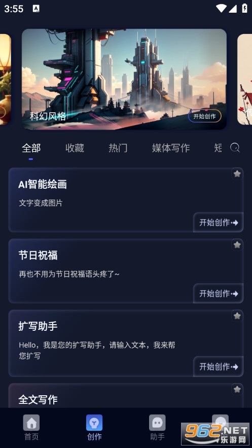 �����ְ�׿��v1.0.1��ͼ1