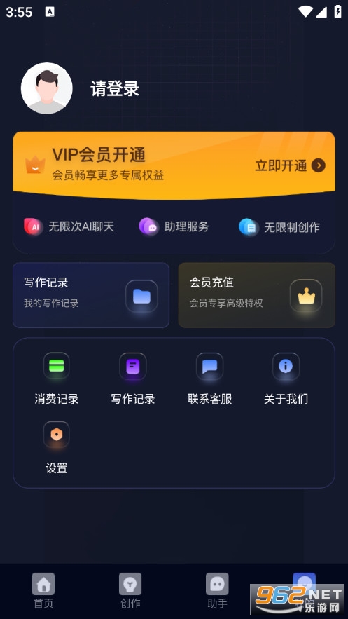 �����ְ�׿��v1.0.1��ͼ4