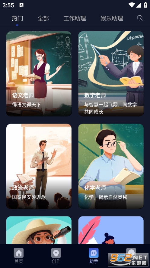 �����ְ�׿��v1.0.1��ͼ3