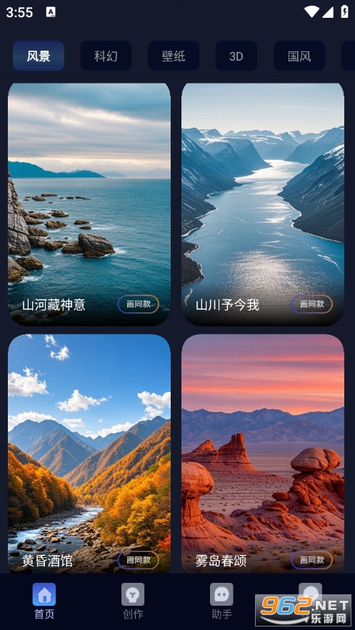 �����ְ�׿��v1.0.1��ͼ2